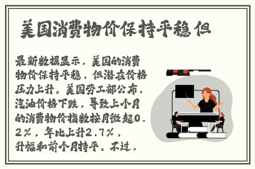 939W乳液78W78永久